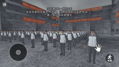 中式千禧梦截图1