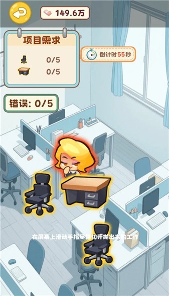 喵呜小妞勇闯世界截图1