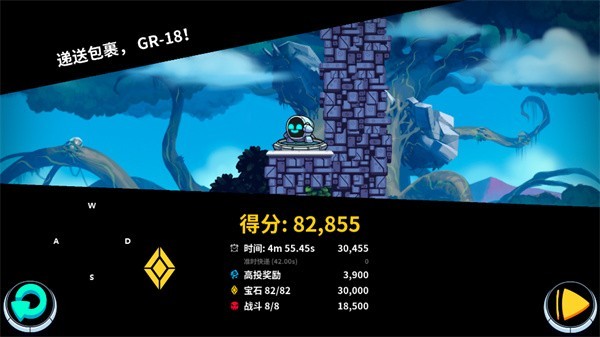 崩溃制造中文版截图1