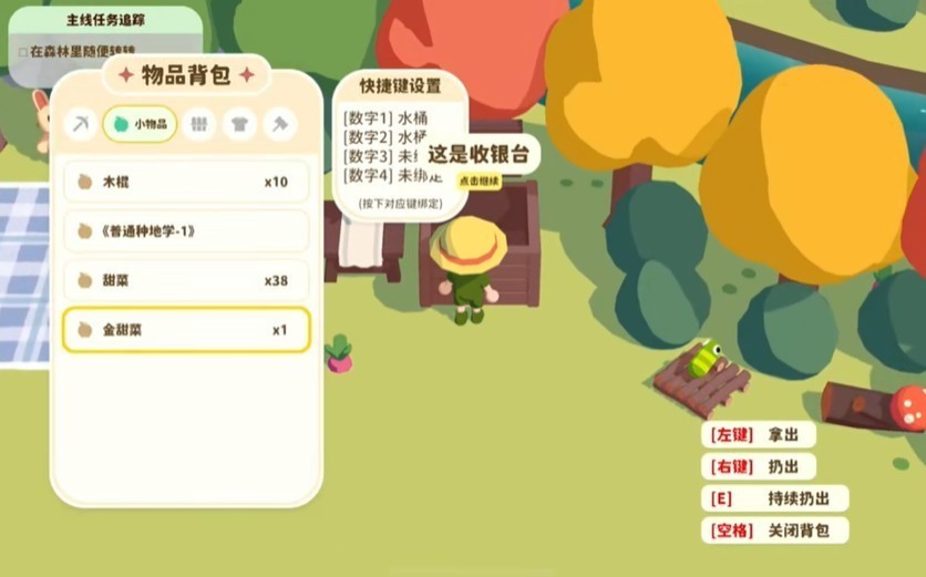 舒舒服服小岛时光手机版截图2