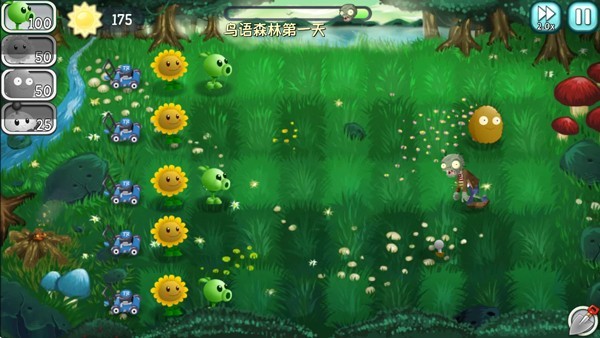 植物大战僵尸：旅行截图3