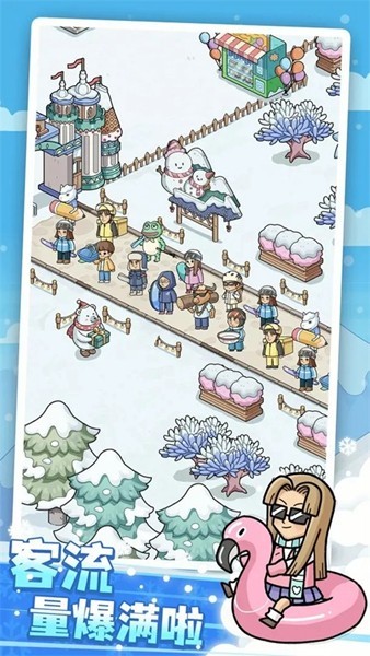 开个滑雪场单机版截图4