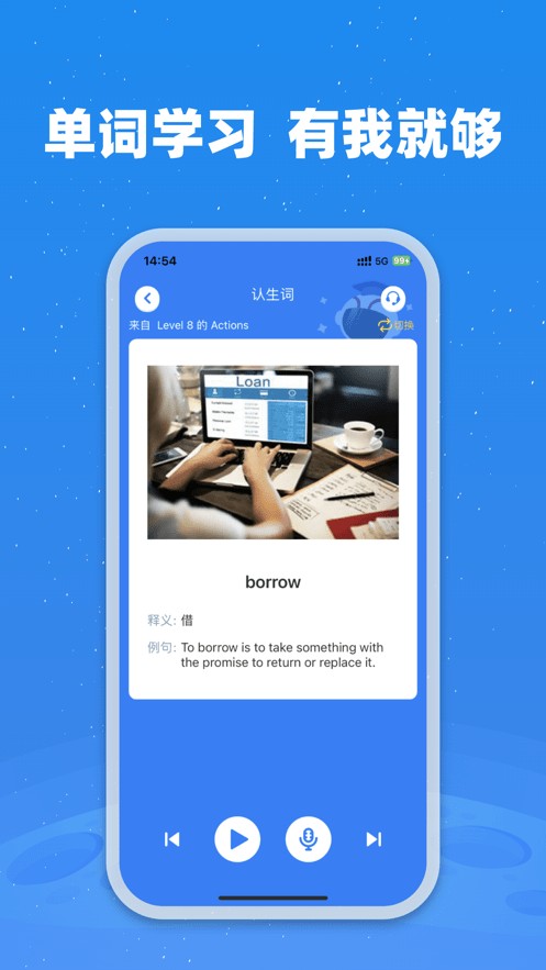 小凡博士app 安卓版截图4