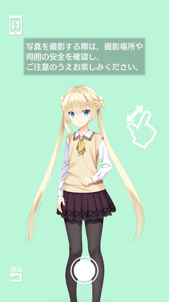 天使纷扰冷狐版截图5