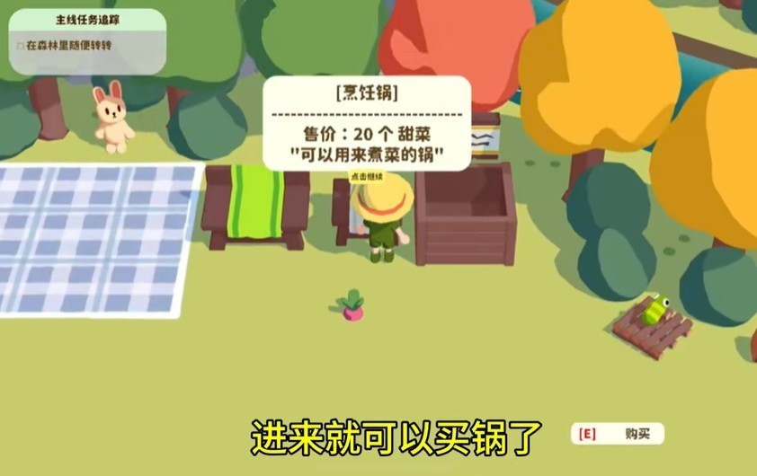 舒舒服服小岛时光手机版截图1