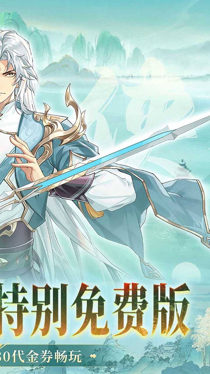 风暴之眼(0.1折6480买断版)截图4