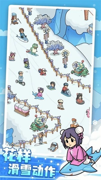 开个滑雪场单机版截图2