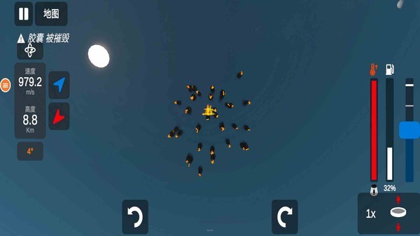 航天模拟器1.5.10.2截图2