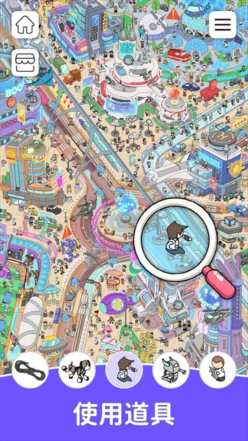 Find Out游戏截图2