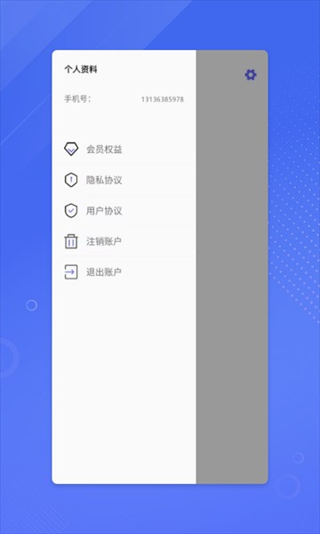 鉴黄师免费版Abb截图3