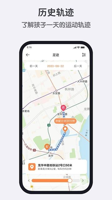 米兔app 正版截图2