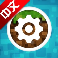 我的世界模组盒子