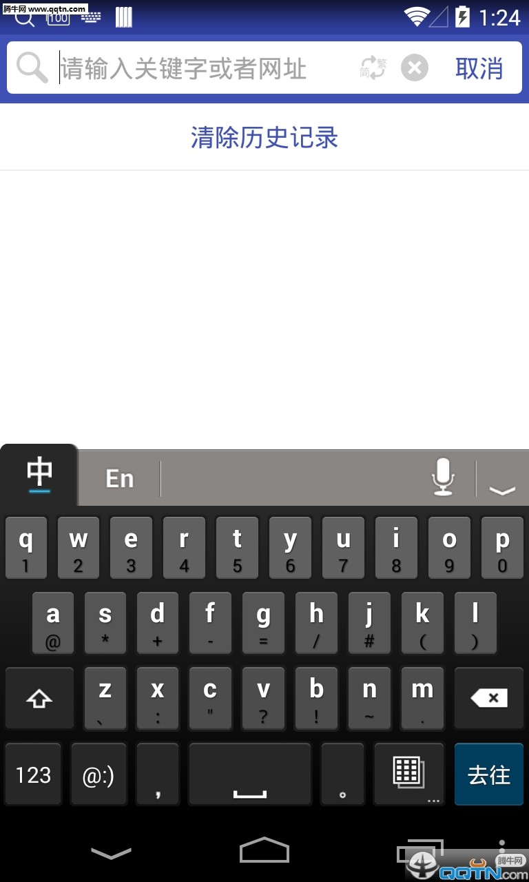种子磁力搜索截图3