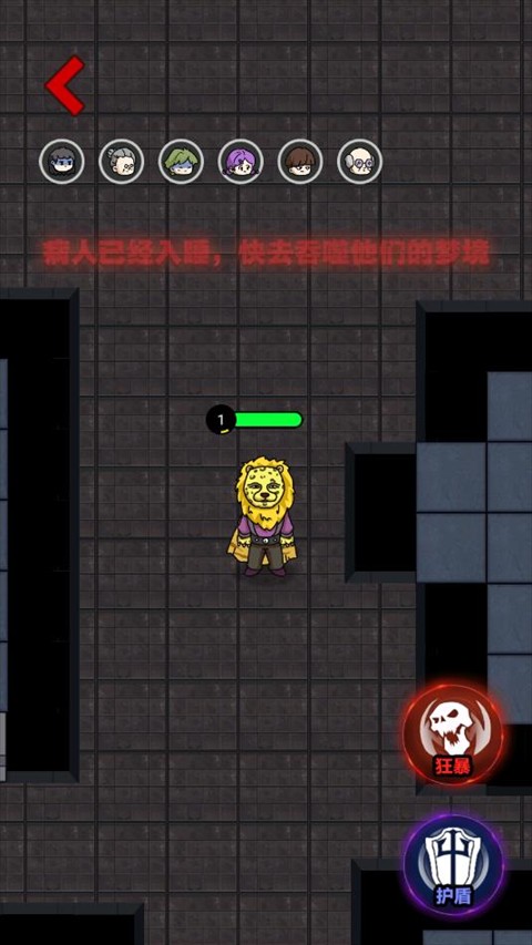 来躺平呀加强版截图2