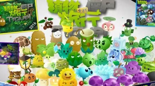 植物大战僵尸：旅行阳光不减反增版截图4