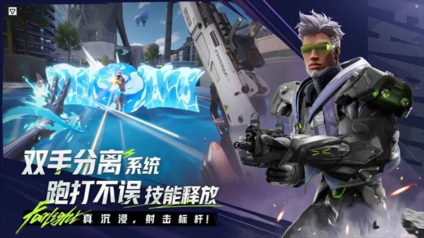 远光84国际服截图2