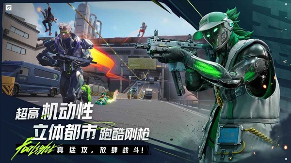 远光84国际服截图4