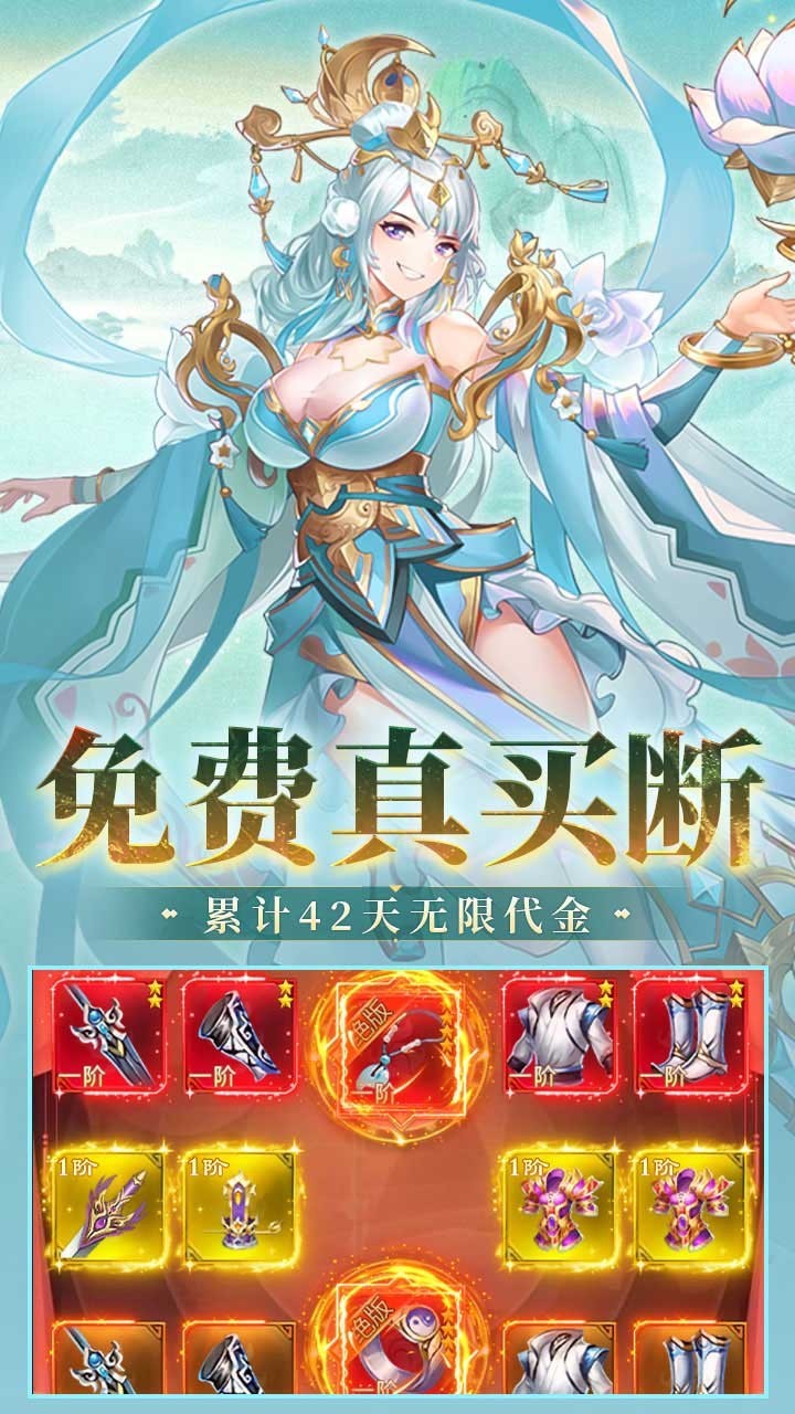 风暴之眼(0.1折6480买断版)截图1
