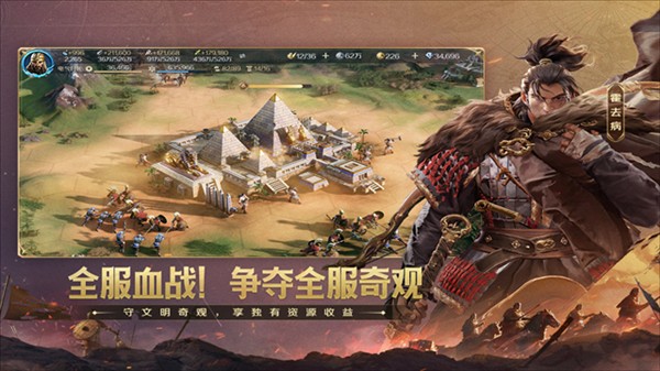 世界启元离线版本截图3