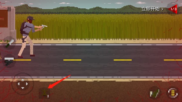 僵尸射击与防御截图2