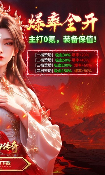 霸刀传奇幻神沉默截图4