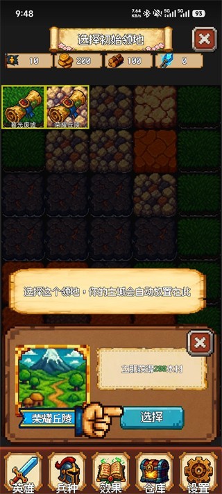 再翻一块！截图1