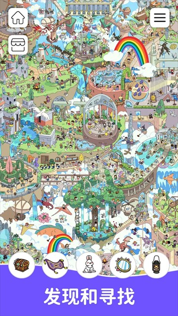 Find Out游戏截图3