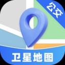 北星免费地图app 官方版