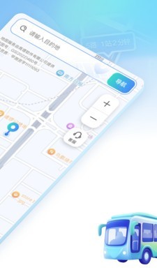 北星免费地图app 官方版截图4