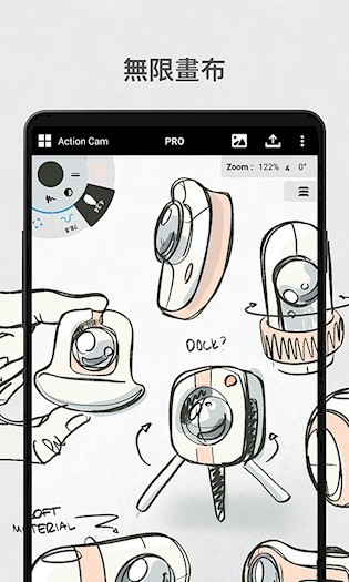 概念画板 安卓版截图5