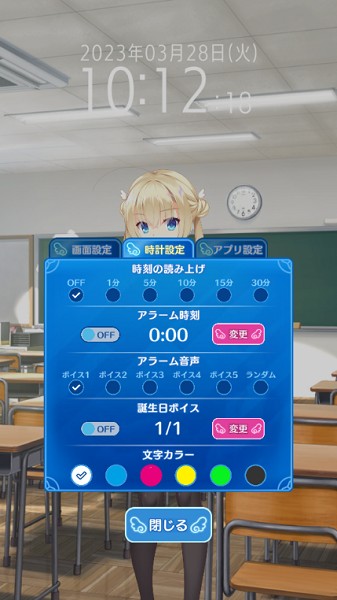 天使纷扰冷狐版截图3