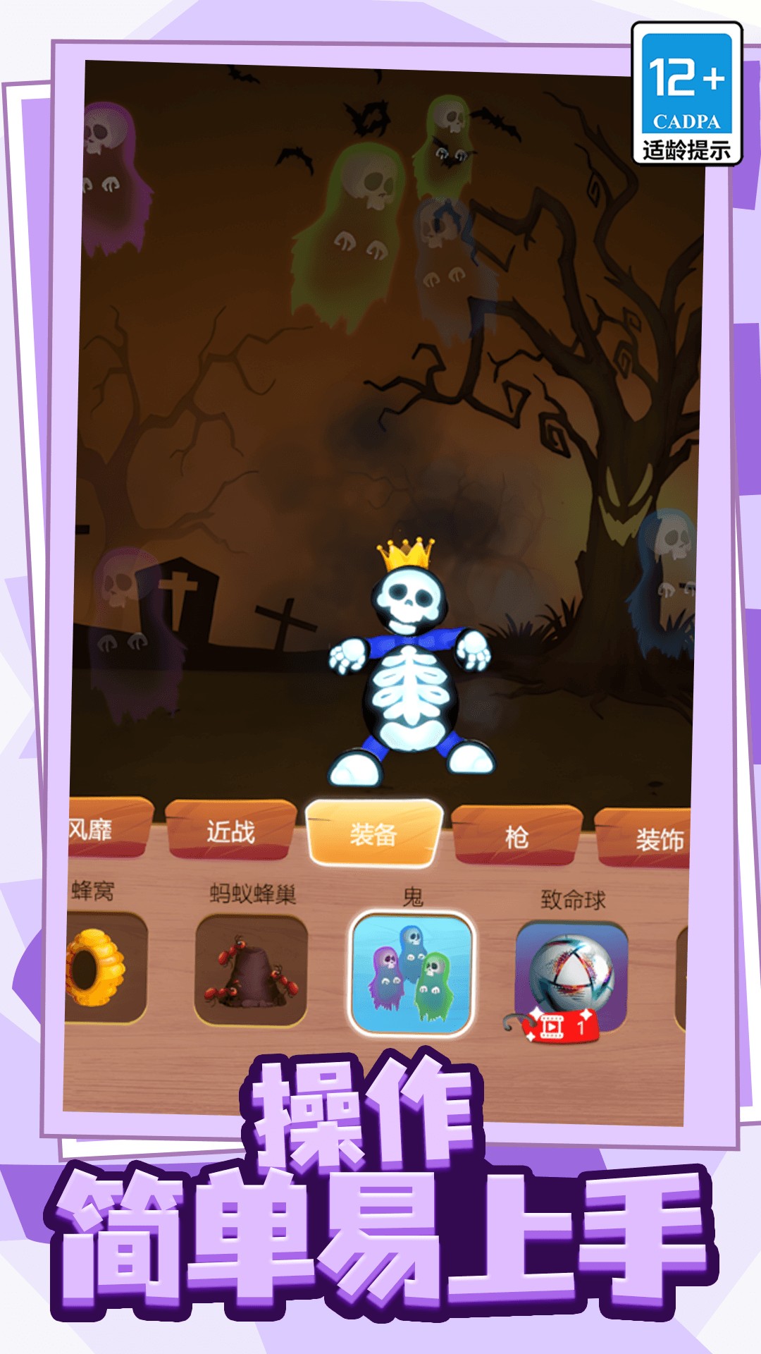 压力发泄器截图3