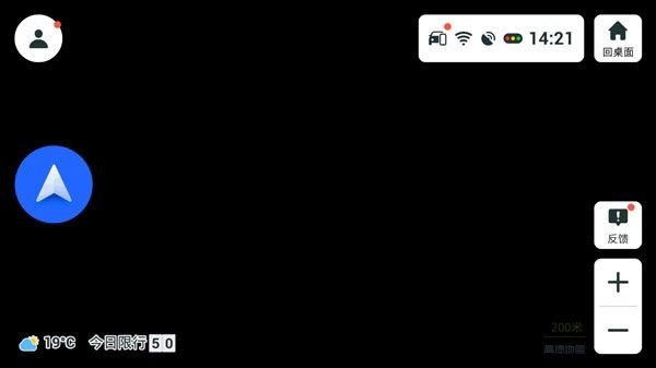 比亚迪导航app 正版截图2