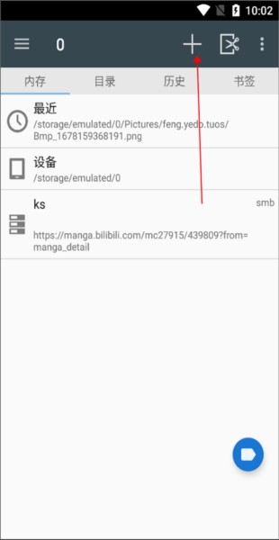 Comic Screen Translate截图3