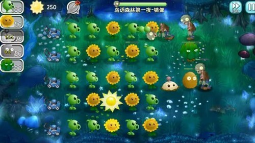 植物大战僵尸：旅行阳光不减反增版截图2