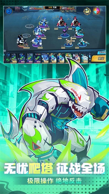 冒险传奇(1折内置免费版)截图3