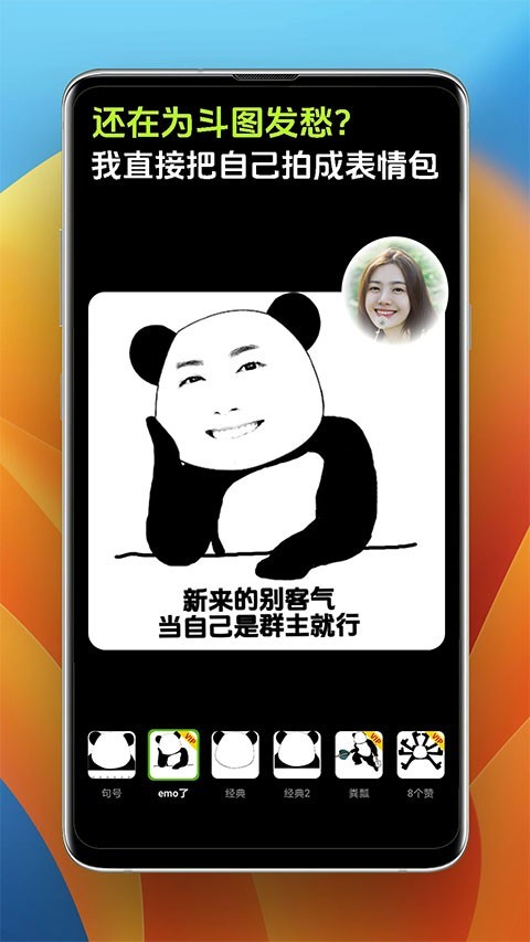 Pokar相机 安卓版截图3