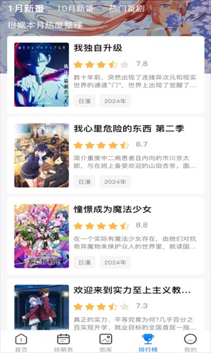 OmoFun纯净版截图2