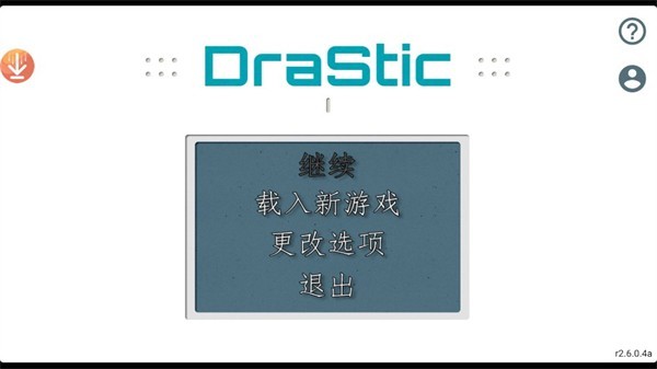 Drastic模拟器截图1