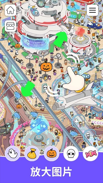 Find Out游戏截图1