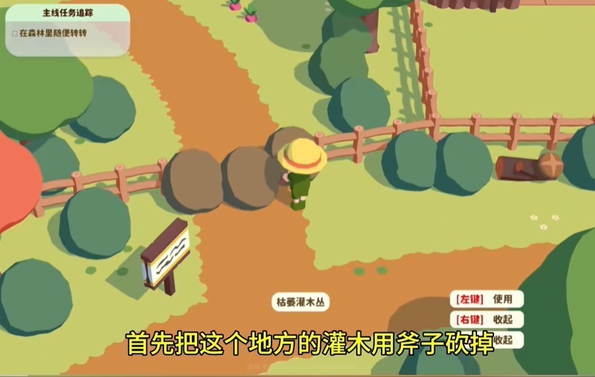 舒舒服服小岛时光手机版截图3