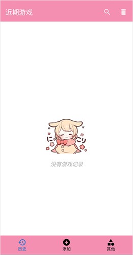 Tyranor模拟器截图1