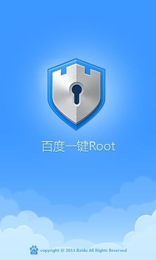 百度一键ROOT截图3