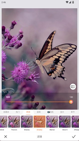 Airbrush 中文版截图3