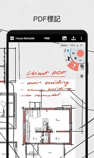 概念画板 安卓版截图1