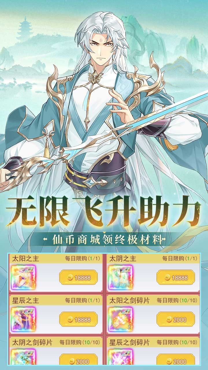 风暴之眼(0.1折6480买断版)截图2