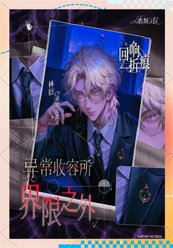 永恒之径安卓版截图2