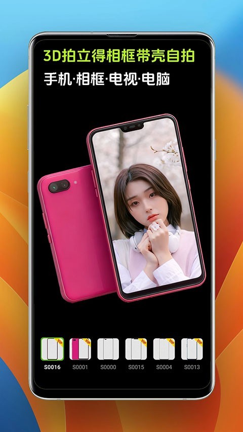 Pokar相机 安卓版截图2