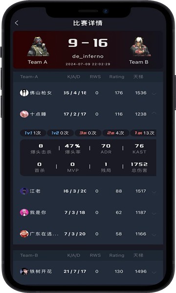 R0对战平台截图1