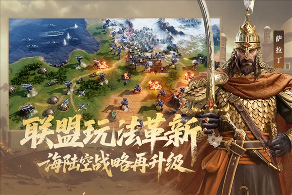 世界启元离线版本截图4